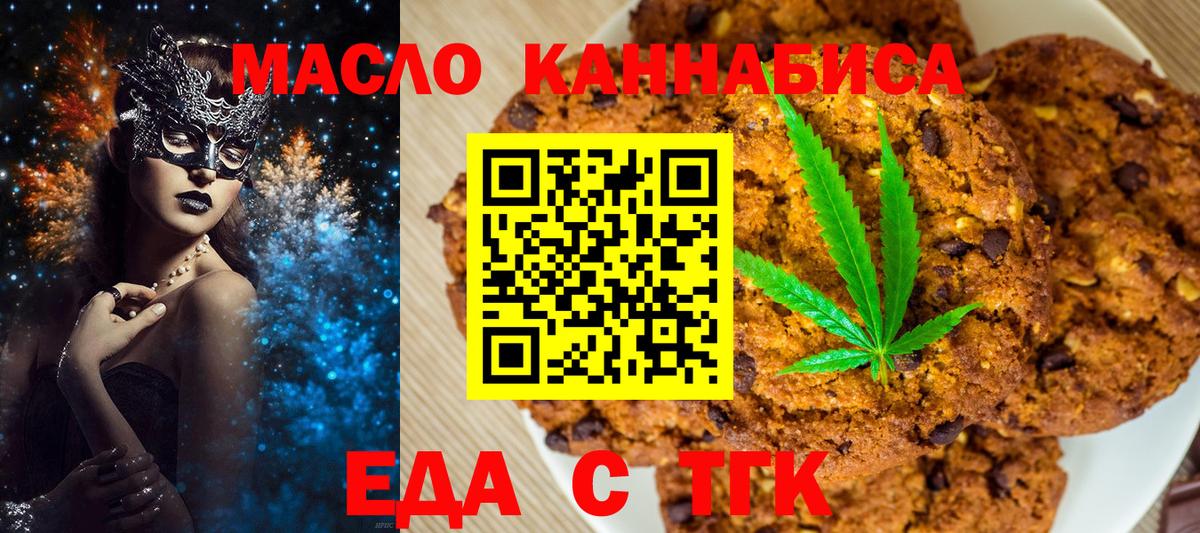 ГАШИШ  Гашиш  COCAIN  Вход с VPN  Владимир  Меф  