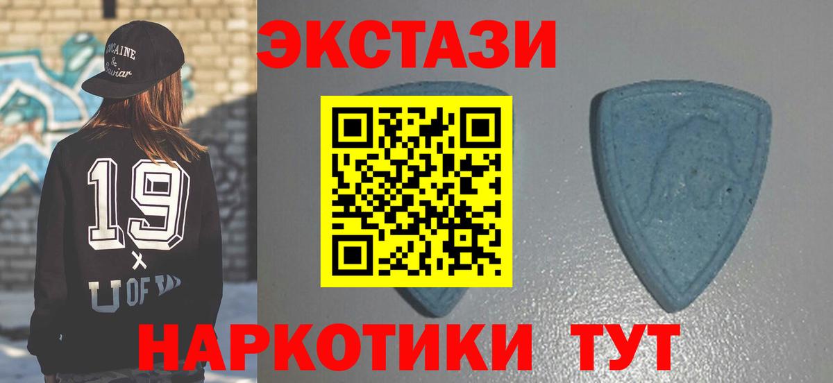 Ecstasy louis Vuitton  Ecstasy 280 MDMA  Вход с VPN  Ecstasy  Владимир 