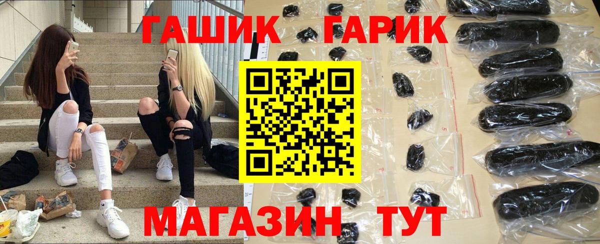 Гашиш hashish  ГАШИШ 40% ТГК  где можно купить   Вход с VPN  Владимир 