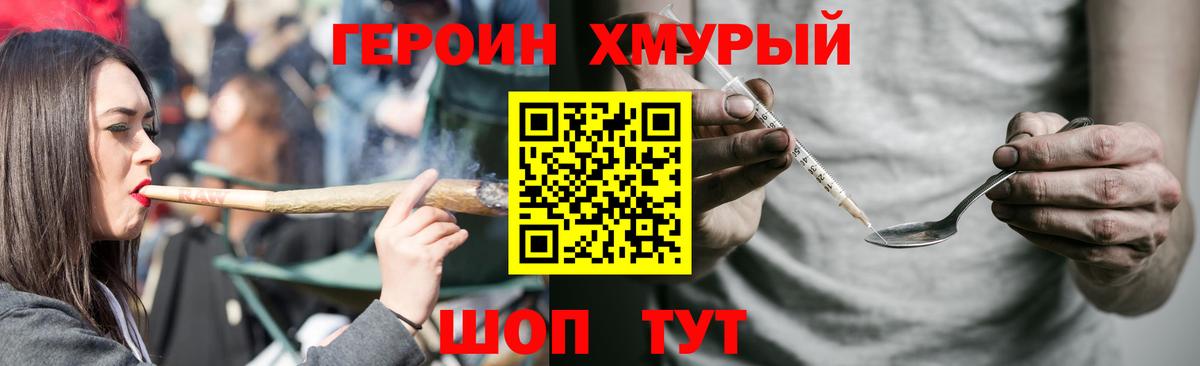 Героин Афган Владимир