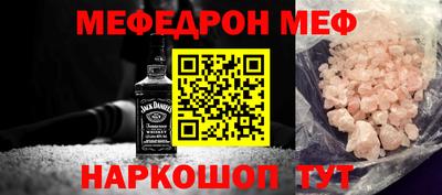 jwh Краснознаменск