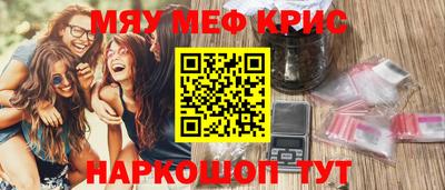 jwh Краснознаменск