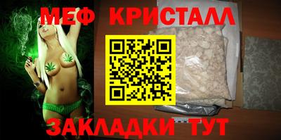 каннабис Краснодар