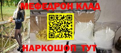 jwh Краснознаменск