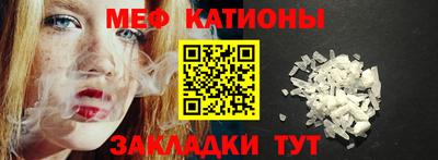 шишки Краснокаменск