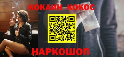 шишки Краснокаменск