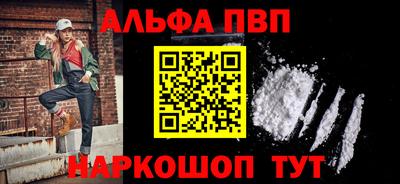 шишки Краснокаменск
