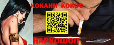 каннабис Краснодар