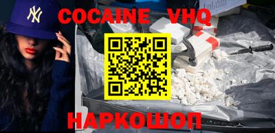 каннабис Краснодар