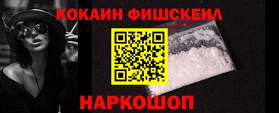 шишки Краснокаменск
