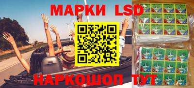 шишки Краснокаменск
