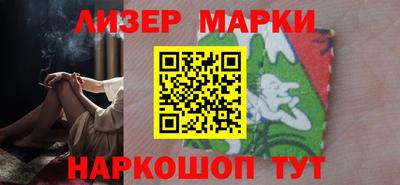 шишки Краснокаменск