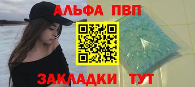 шишки Краснокаменск