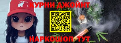 шишки Краснокаменск