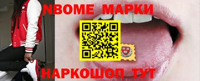 шишки Краснокаменск