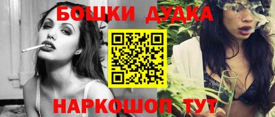 каннабис Краснодар
