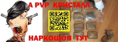 каннабис Краснодар