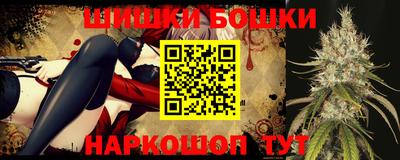 шишки Краснокаменск