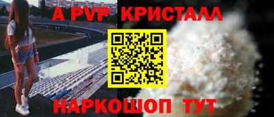 jwh Краснознаменск