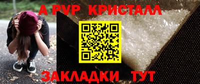 шишки Краснокаменск