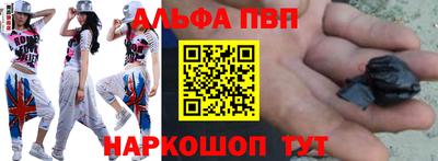 каннабис Краснодар