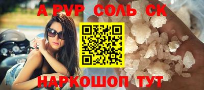 каннабис Краснодар