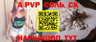 jwh Краснознаменск