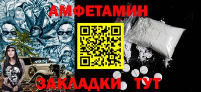 шишки Краснокаменск