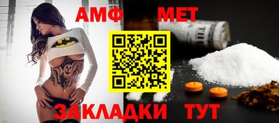 шишки Краснокаменск