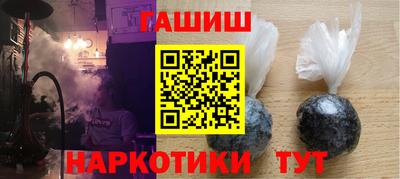 каннабис Краснодар
