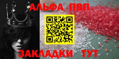 шишки Краснокаменск