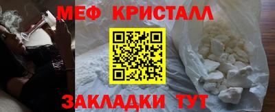 каннабис Краснодар