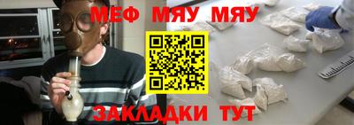 jwh Краснознаменск
