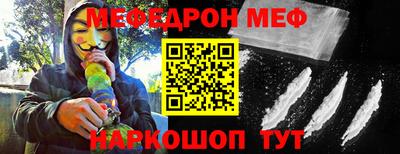 jwh Краснознаменск