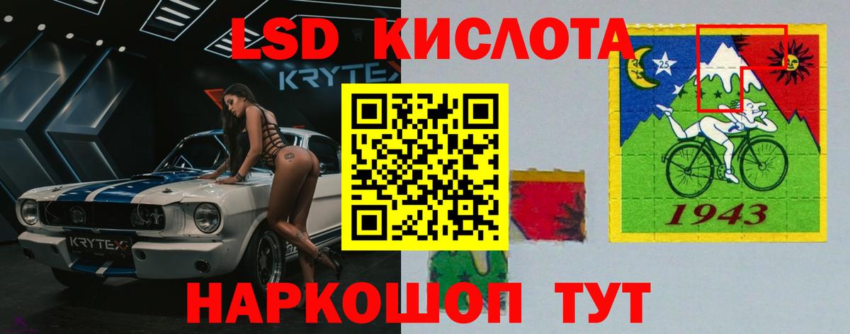 Владимир  LSD-25 экстази  Вход с VPN  LSD-25 экстази кислота  LSD-25 экстази ecstasy 