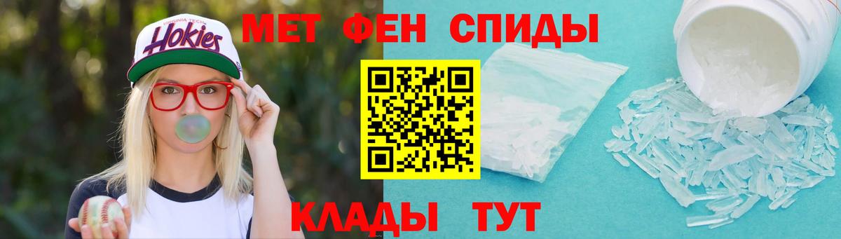 Метамфетамин Methamphetamine Владимир