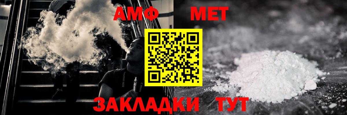 МЕТАМФЕТАМИН винт  МЕТАМФЕТАМИН винт  Вход с VPN  Владимир 