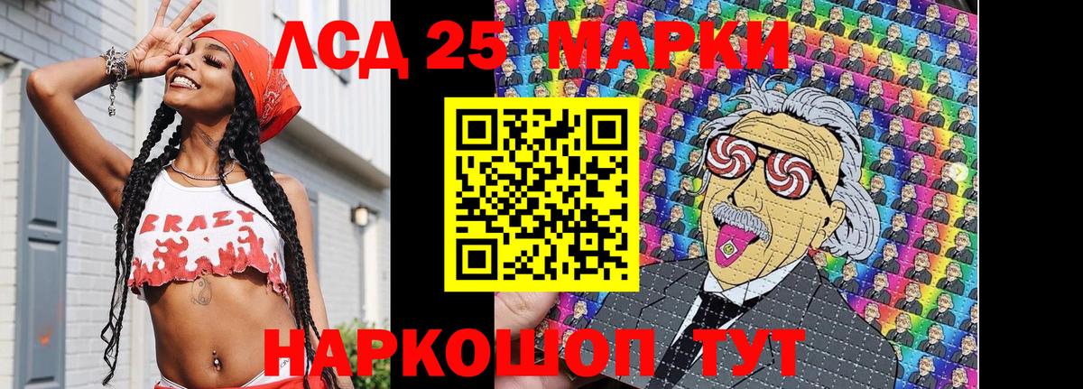 Марки N-bome 1500мкг Владимир