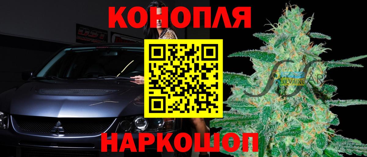 Владимир  Канабис VHQ  Марихуана VHQ  Вход с VPN  Шишки марихуана конопля 