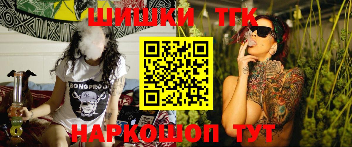 Alpha PVP Владимир